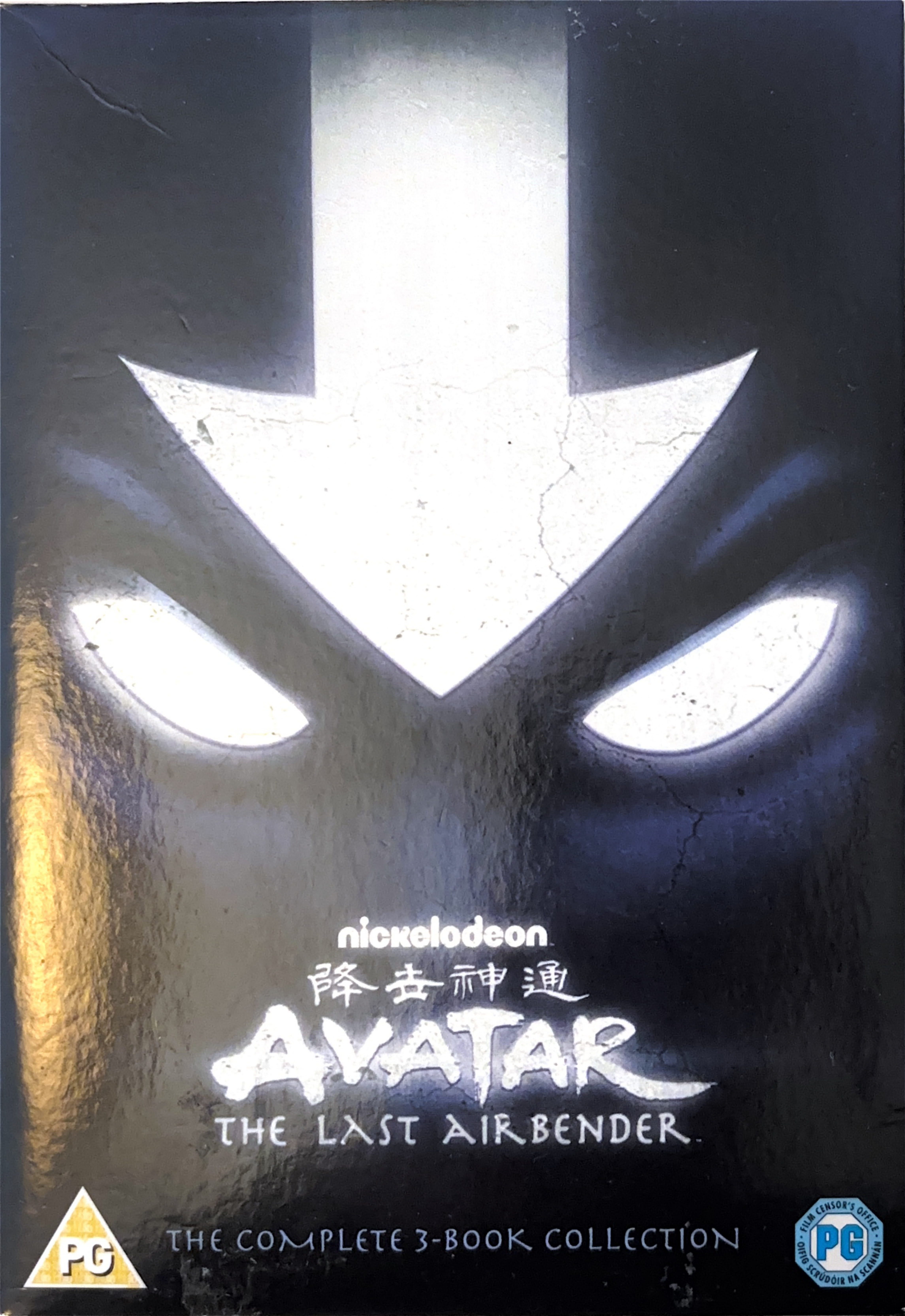 cover for Avatar: The Last Airbender